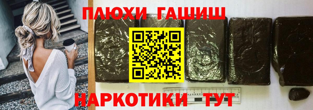 ГАШ Premium Ялта