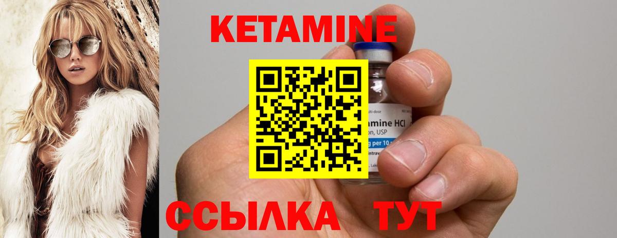 Ялта  КЕТАМИН ketamine  мега ONION  КЕТАМИН ketamine  Вход с VPN 