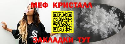 стафф Можайск