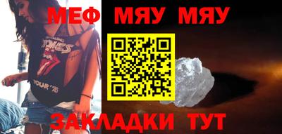 мет Моздок