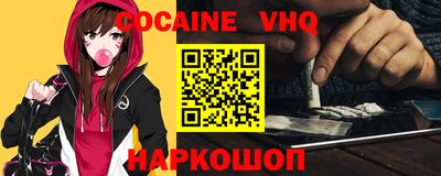 стафф Можайск