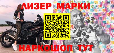 стафф Можайск
