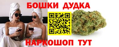 стафф Можайск