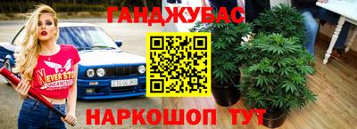 стафф Можайск