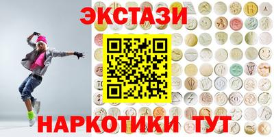 стафф Можайск