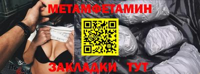 стафф Можайск
