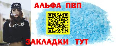 стафф Можайск