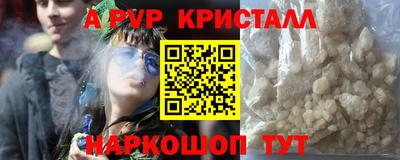 стафф Можайск