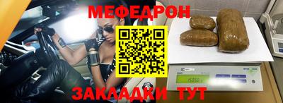 стафф Можайск