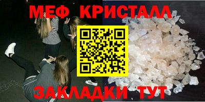 мет Моздок