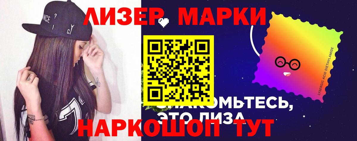 LSD-25 экстази ecstasy  Вход с VPN  LSD-25 экстази ecstasy  Ялта 