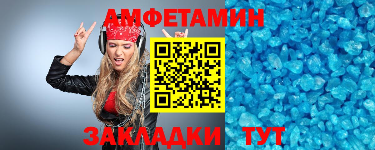 Ялта  Первитин Декстрометамфетамин 99.9%  Вход с VPN  Первитин Декстрометамфетамин 99.9% 