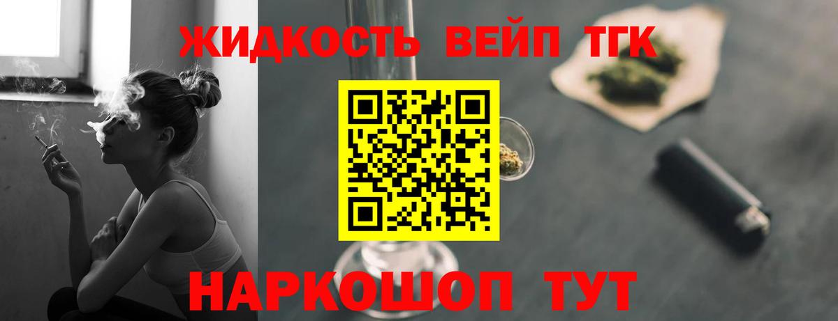 Ялта  ТГК Wax  Вход с VPN 