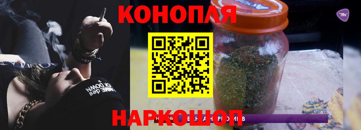 Каннабис OG Kush  Марихуана Ganja  Вход с VPN  Ялта  Каннабис White Widow 